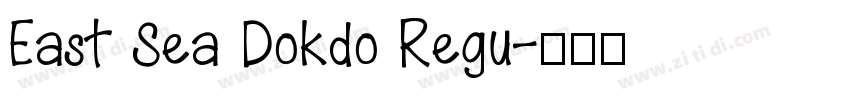 East Sea Dokdo Regu字体转换
